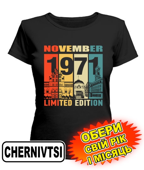 Жіноча Футболка (чорна) CHERNIVTSI LIMITED EDITION [обери свій місяць і рік]