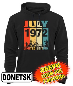 Толстовка-худи (черный) DONETSK LIMITED EDITION [выбери свой месяц и год]