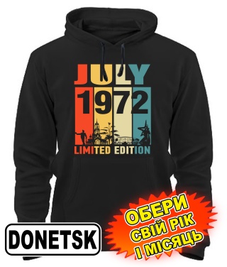 Толстовка-худі (чорний) DONETSK LIMITED EDITION [обери свій місяць і рік]