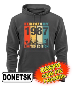 Толстовка-худі преміум (сірий графіт) DONETSK LIMITED EDITION [обери свій місяць і рік]