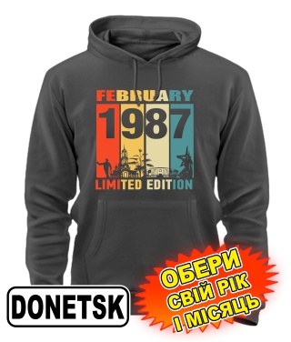 Толстовка-худі преміум (сірий графіт) DONETSK LIMITED EDITION [обери свій місяць і рік]