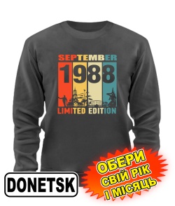 Світшот преміум (сірий графіт) DONETSK LIMITED EDITION [обери свій місяць і рік]