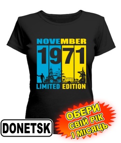 Жіноча Футболка (чорна) Donetsk UA LIMITED EDITION [обери свій місяць і рік]