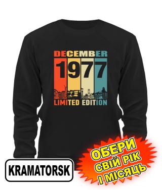 Світшот (чорний) KRAMATORSK  LIMITED EDITION [обери свій місяць і рік]