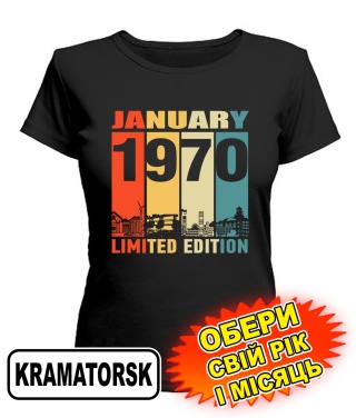 Жіноча Футболка (чорна) KRAMATORSK LIMITED EDITION [обери свій місяць і рік]