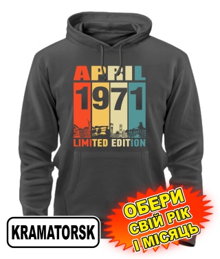 Толстовка-худі преміум (сірий графіт) KRAMATORSK LIMITED EDITION [обери свій місяць і рік]