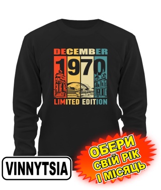 Світшот (чорний) VINNYTSIA LIMITED EDITION [обери свій місяць і рік]