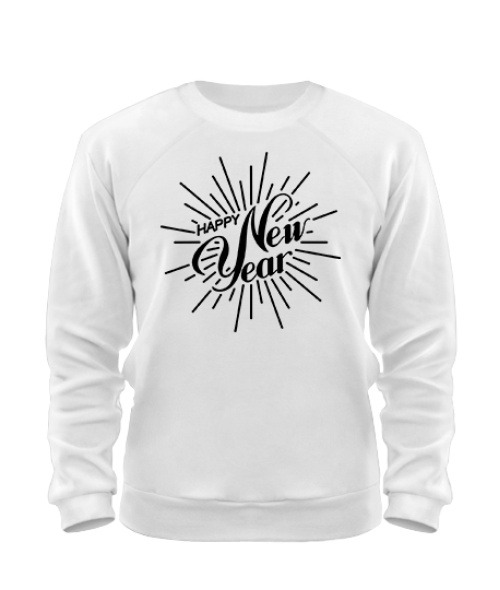 Світшот щасливий Новий Рік