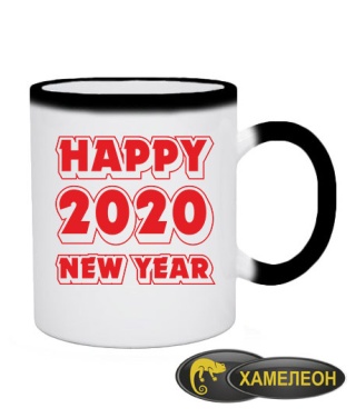 Чашка хамелеон HAPPY NEW YEAR 2020