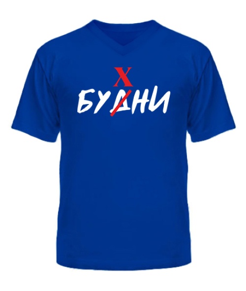 Чоловіча футболка з V-подібним вирізом Будні (Бухні)
