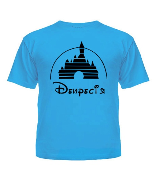 Дитяча футболка Депресія