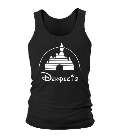 Чоловіча майка Депресія