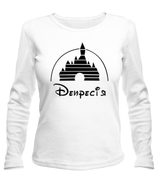 Жіночий лонгслів Депресія