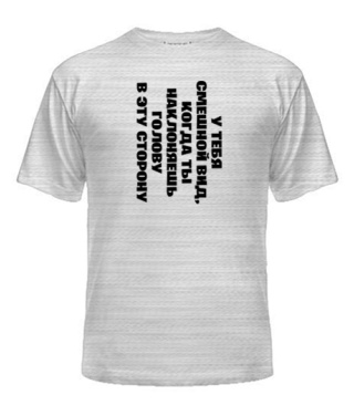 Чоловіча футболка Funny look