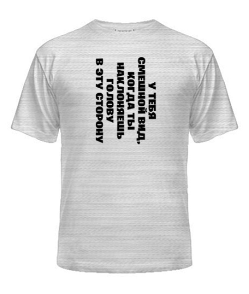 Чоловіча футболка Funny look