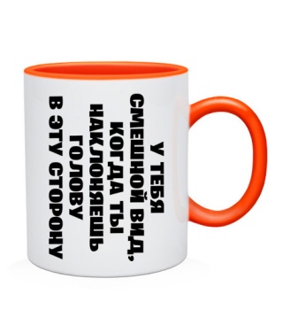 Чашка Funny look