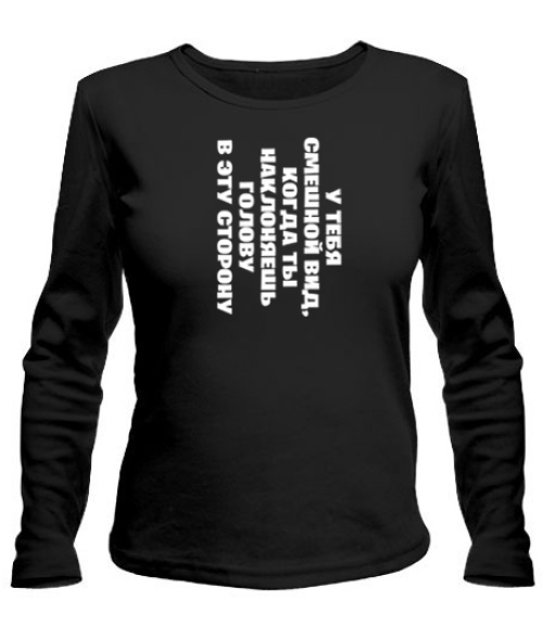 Жіночий лонгслів Funny look