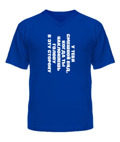 Чоловіча футболка з V-подібним вирізом Funny look