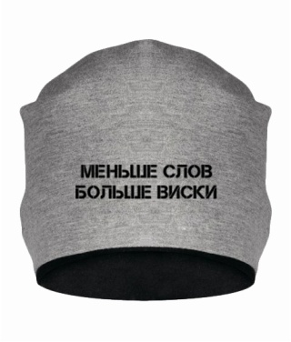 Шапка Віскі (Less Words)