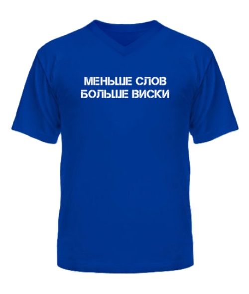 Чоловіча футболка з V-подібним вирізом Віскі (Less Words)