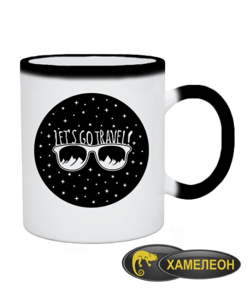 Чашка хамелеон Окуляри Туриста
