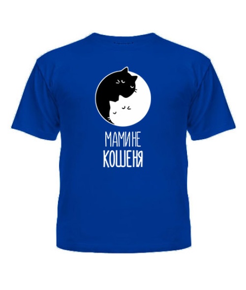 Дитяча футболка Мамине Кошеня