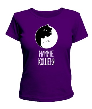 Жіноча футболка Мамине Кошеня