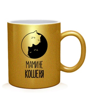 Чашка арт Мамине Кошеня
