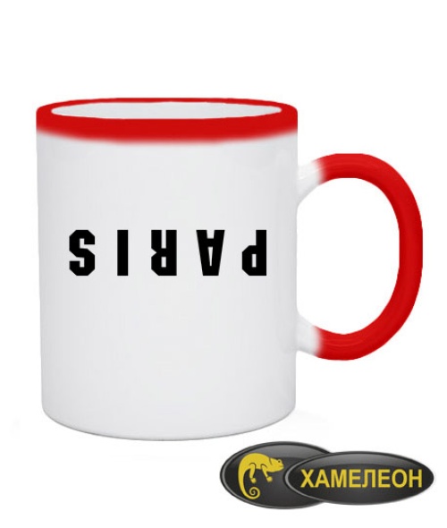Чашка хамелеон Праріж 2 (Paris2)