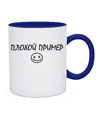 Чашка Поганий Приклад Чашка Поганий Приклад