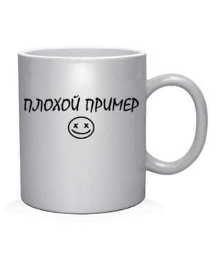 Чашка арт Поганий Приклад