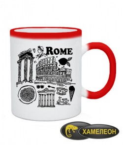 Чашка хамелеон Рим