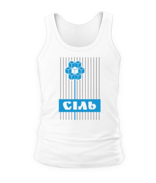 Чоловіча майка Сіль