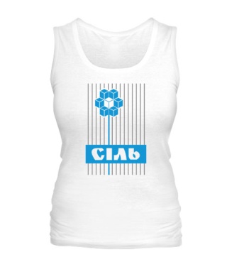 Жіноча майка Сіль