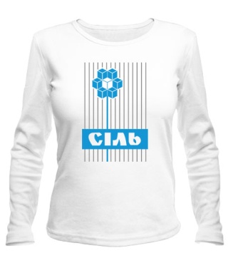 Жіночий лонгслів Сіль