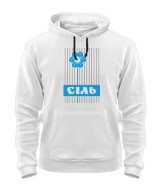 Толстовка-худі Сіль