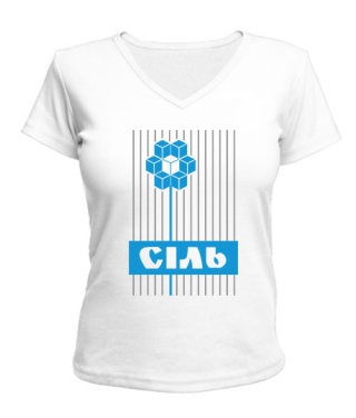 Жіноча футболка з V-подібним вирізом Сіль