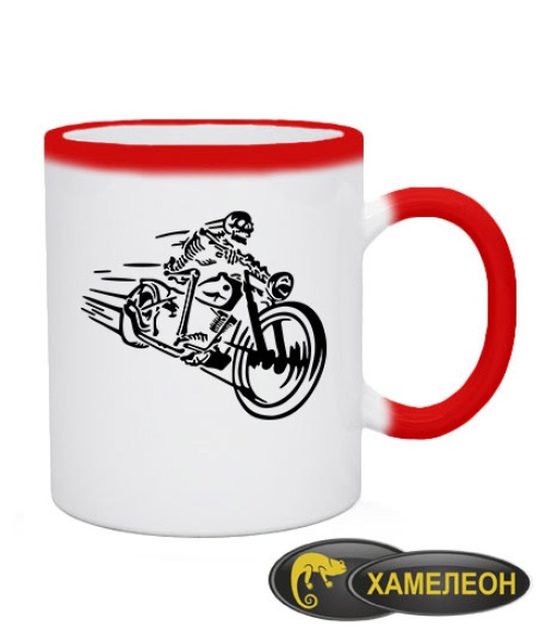 Чашка хамелеон Скелет на мотоциклі