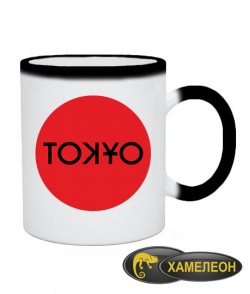 Чашка хамелеон Токио2