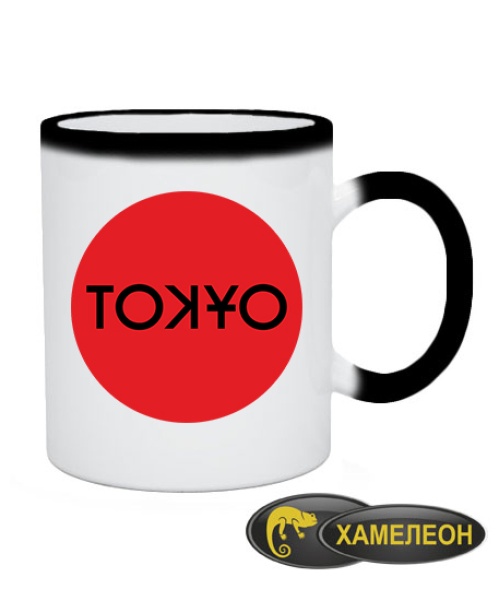 Чашка хамелеон Токио 2