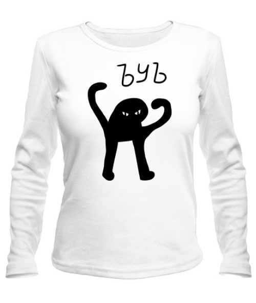 Жіночий лонгслів ууу