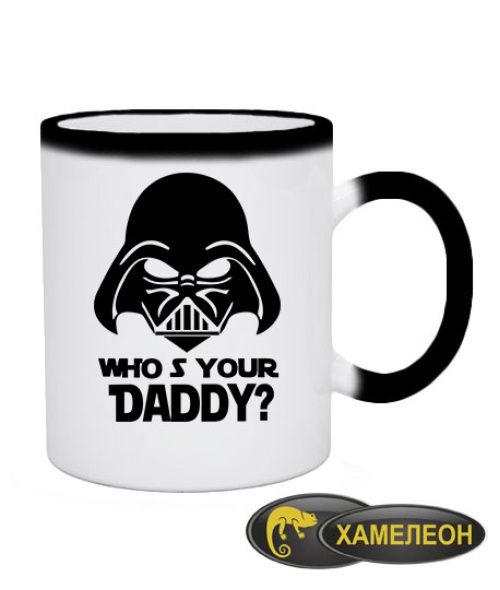 Чашка хамелеон Хто твій Папа (Star Wars)