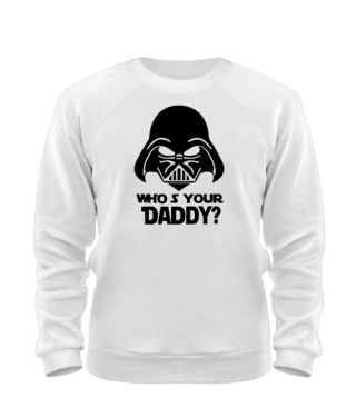 Світшот Хто твій Папа (Star Wars)