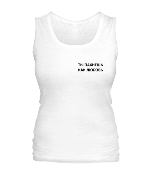 Жіноча майка Ти пахнеш як кохання