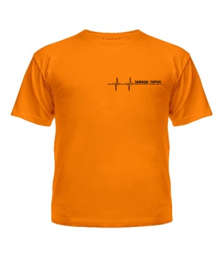 Дитяча футболка Зовсім поруч