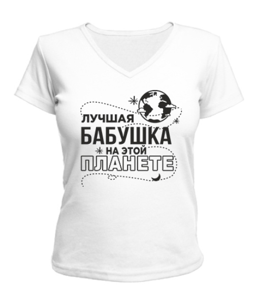Жіноча футболка з V-подібним вирізом Найкраща бабуся на цій планеті