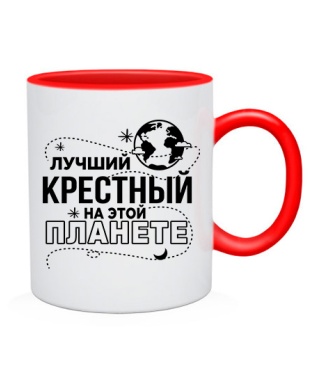 Чашка Найкращий хрещений на цій планеті