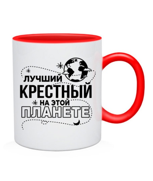 Чашка Найкращий хрещений на цій планеті