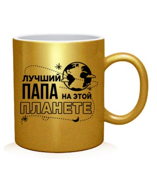 Чашка арт Кращий тато на цій планеті