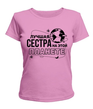 Жіноча футболка Найкраща подруга на цій планеті